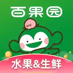 百果园官方免费版