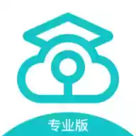 云考场专业app