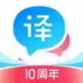 百度翻译器手机版