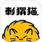 刺猬猫阅读破解版