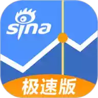 新浪财经app