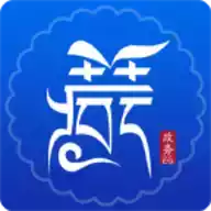 西藏政务app