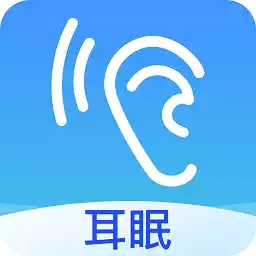 助眠音乐之家最新版