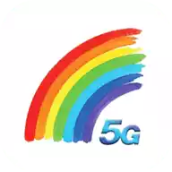 彩虹5G