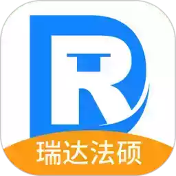 瑞达法硕app