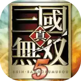 psp真三国无双5金手指