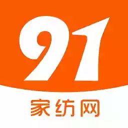 91家纺网销供货平台