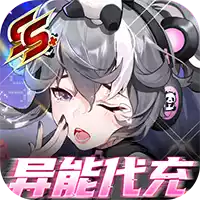 魔力契约代金点高返版