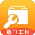 鲁班工具箱app