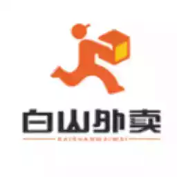 乐享白山APP