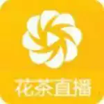 茶花直播app