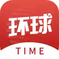 环球time英文版