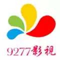 9277免费高清版