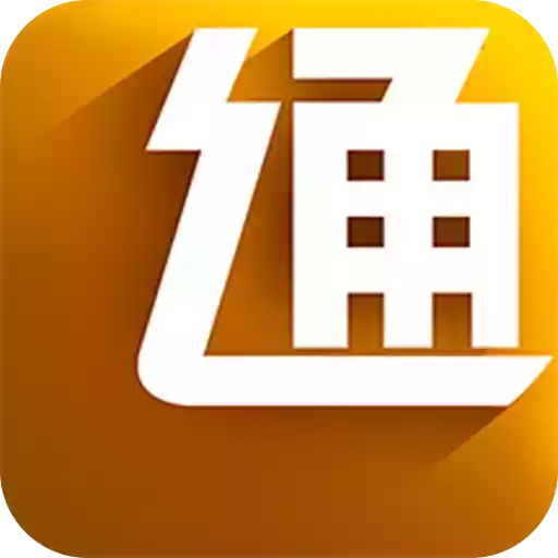 名表通app