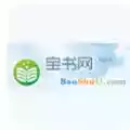 宝书网手机版TXT电子书CC