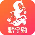 黔宁购APP