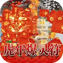 传世奇迹-血战沙巴克