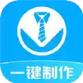 换底证件照app