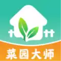 菜园大师APP