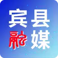 宾县融媒app软件