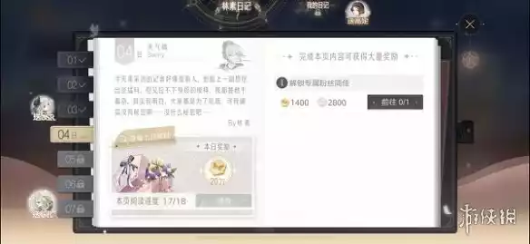 绝对演绎简佳怎么解锁 专属粉丝简佳解锁方法