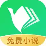 鸿雁传书官方版