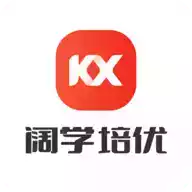 阔学培优app