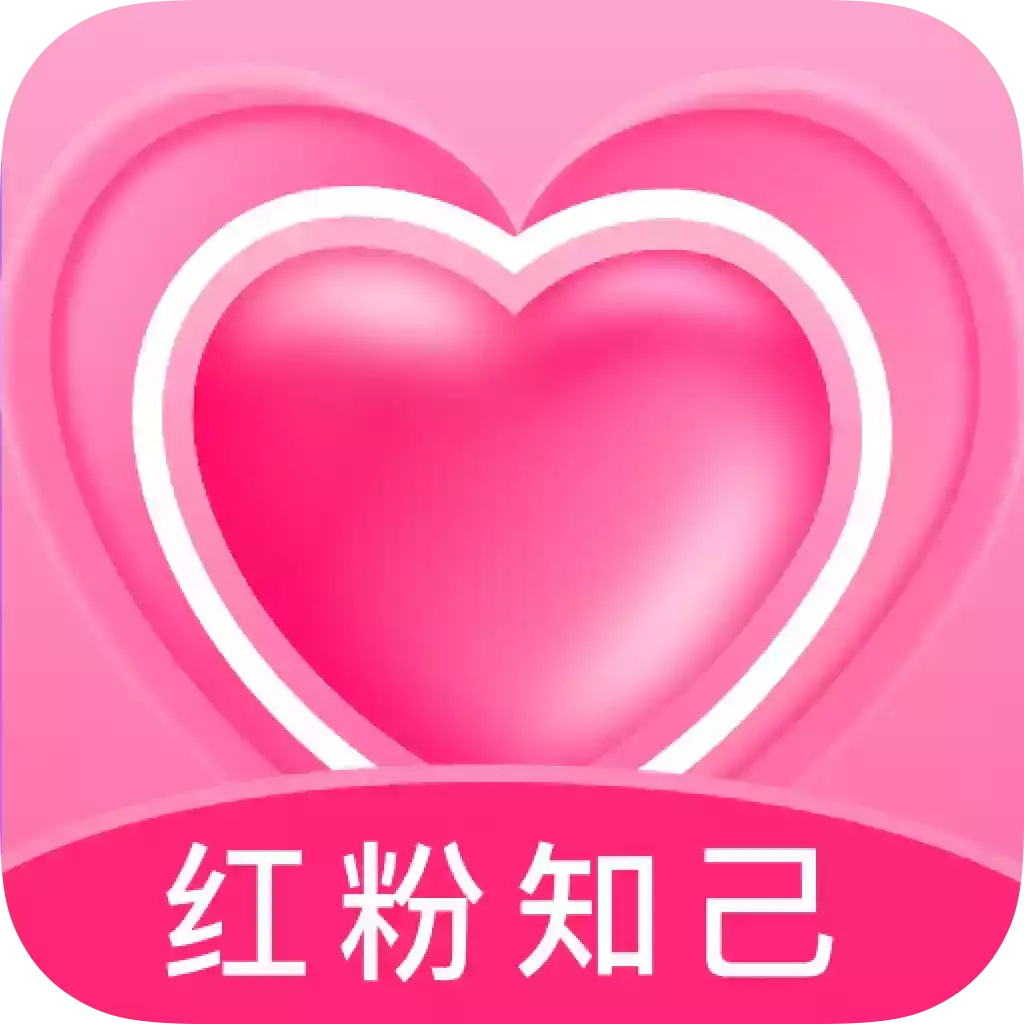 红粉知己app