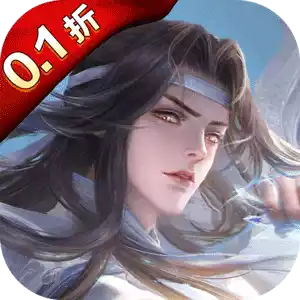 仙境苍穹0.1折