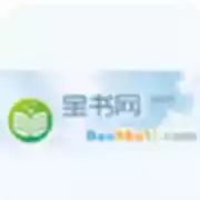 宝书网app官网