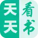 天天看书app