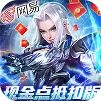 三国如龙传网易