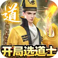 永夜魔君养龙现金代充