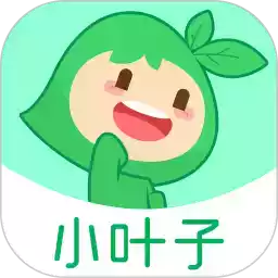 小叶子智能陪练app破解版