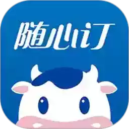 光明随心订官网手机版