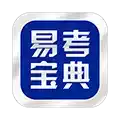 易考宝典官方