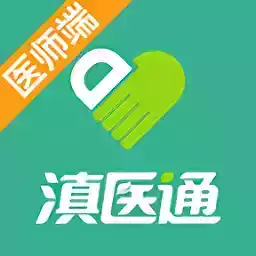 滇医通官方网站