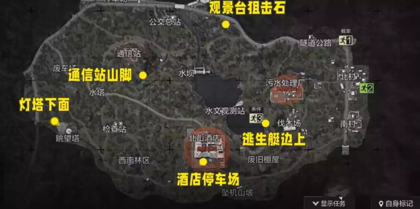 暗区突围秘密任务照片地点在什么地方 照片任务地点介绍