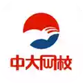 中大网校app