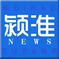 颍淮新闻安卓免费版