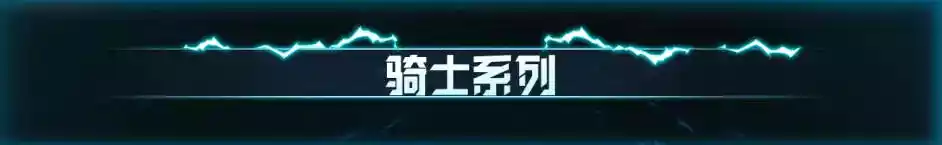 元气骑士奇械城怎么打 奇械城通关攻略大全