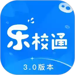 乐校通破解版