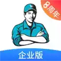 万师傅企业版