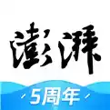 澎湃新闻网官网主页