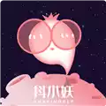 抖小妖V1.3.2安卓版