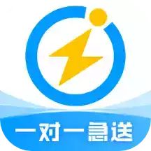 闪送APp