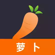 萝卜视频app越看越有劲clb