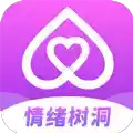 情绪树洞app