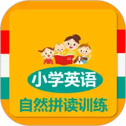 小学英语自然拼读训练