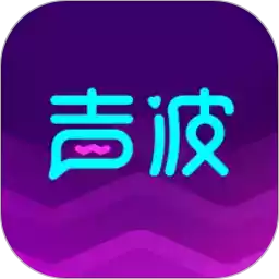 网易声波app官网